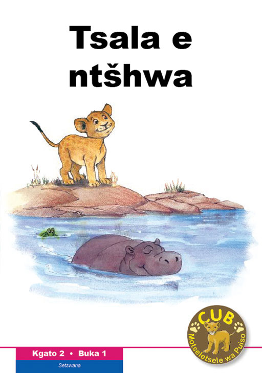 CUB READING SCHEME (SETSWANA) LEVEL 2 BK 1:TSALA E NTSHWA Cover