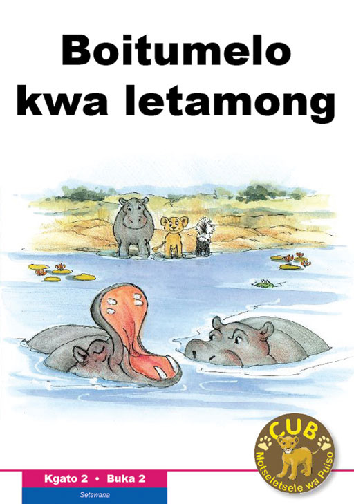 CUB READING SCHEME (SETSWANA) LEVEL 2 BK 2:BOITAPOLOSO... Cover