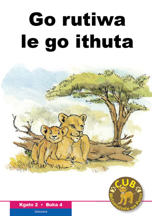 CUB READING SCHEME (SETSWANA) LEVEL 2 BK 4: GO RUTIWA LE Cover