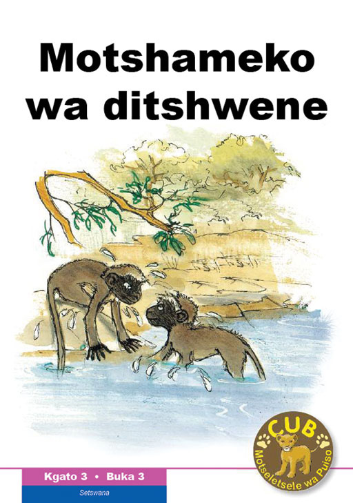 CUB READING SCHEME (SETSWANA) LEVEL 3 BK 3: MOTSHAMEKO Cover