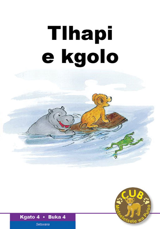 CUB READING SCHEME (SETSWANA) LEVEL 4 BK 4: TLHAPI E KGOLO Cover