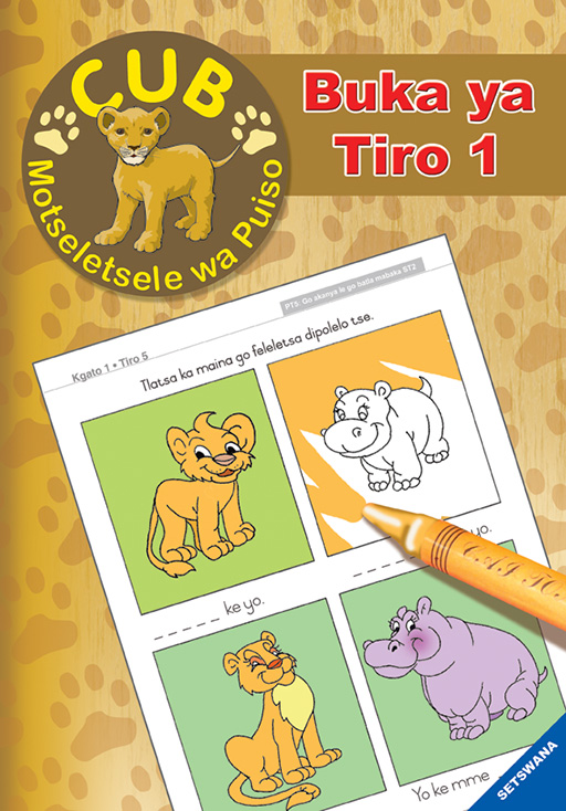 CUB READING SCHEME (SETSWANA) ACTIVITY BK 1: BUKA YA TIRO Cover