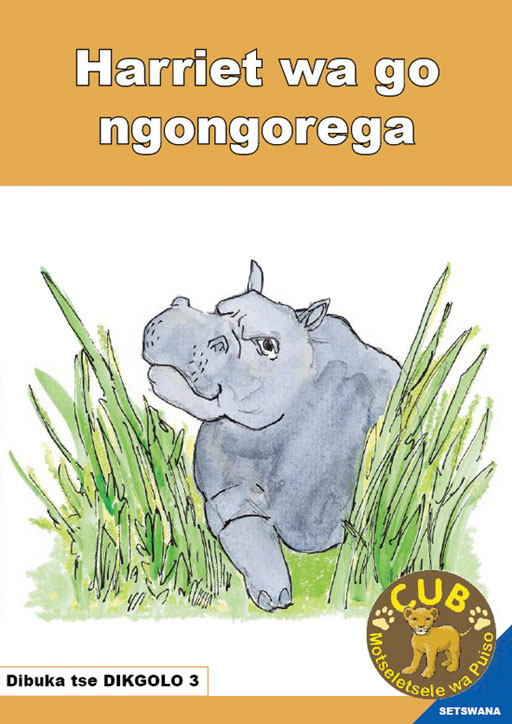 BIG BOOK (SETSWANA) 3: HARRIET WA GO NGONGOREGA Cover