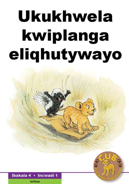 CUB READING SCHEME (XHOSA) LEVEL 4 BK 1: UKUKHWELA KWIBHOD Cover