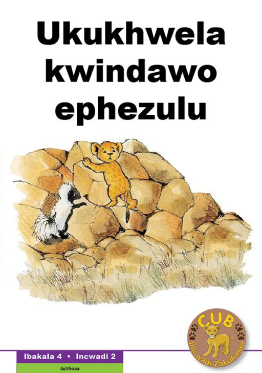 CUB READING SCHEME (XHOSA) LEVEL 4 BK 2: UKUKHWELA KWINDAW Cover