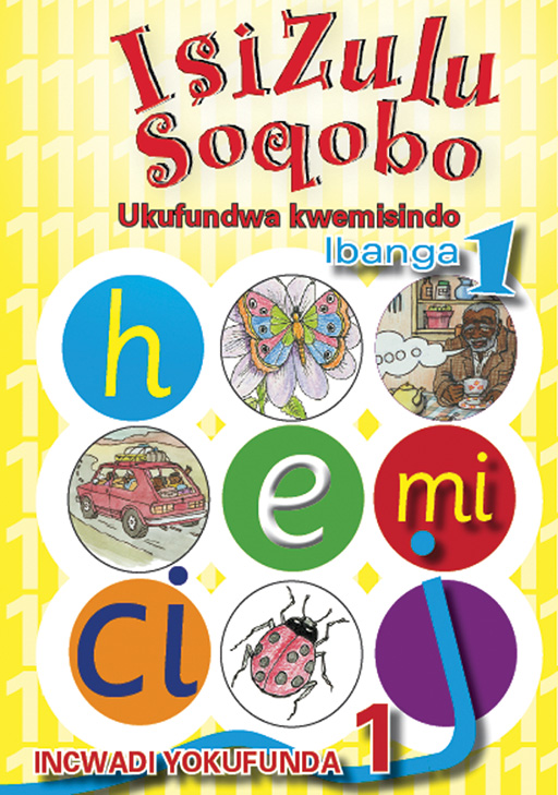 ISIZULU SOQOBO (PHONIC PROG) GRADE 1 READER LEVEL 1 Cover