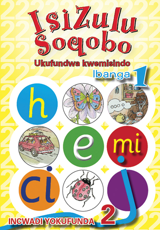 ISIZULU SOQOBO (PHONIC PROG) GRADE 1 READER LEVEL 2 Cover