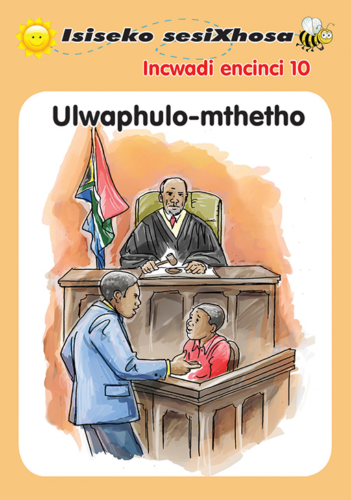 ISISEKO SESIXHOSA GRADE R ULWAPHULO-MTHETHO Cover