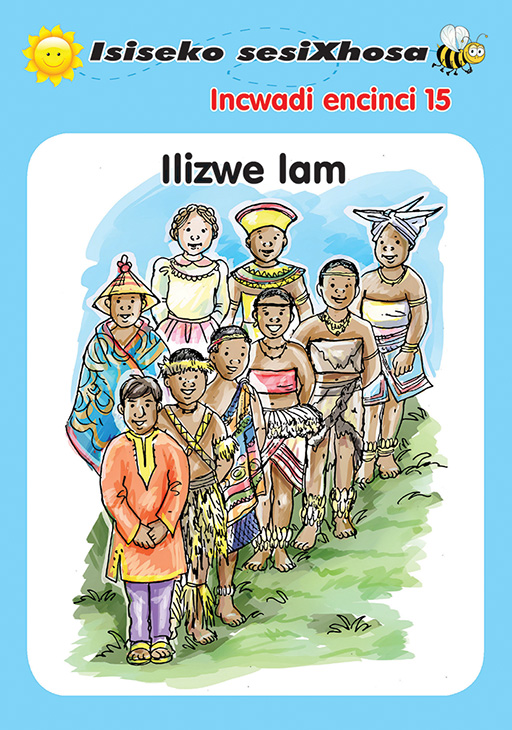 ISISEKO SESIXHOSA GRADE R ILIZWE LAM Cover
