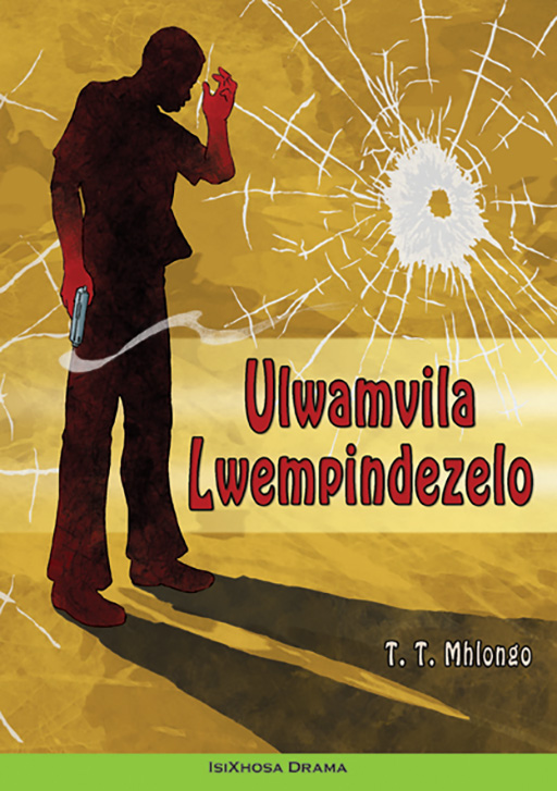 ULWAMVILA LWEMPINDEZELO Cover