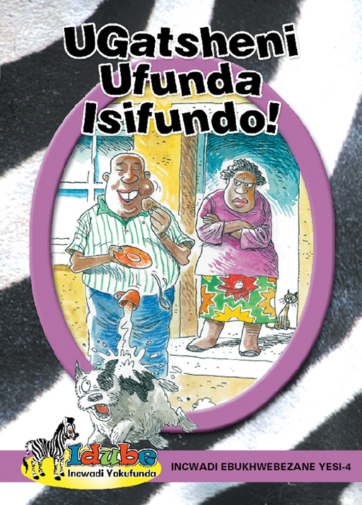 IDUBE ELIMTHENDE INCWADI YOKUFUNDA:INCWADI EBUKHWEBEZANE 4: Cover