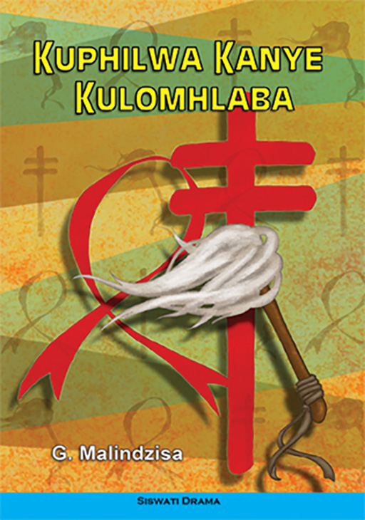 KUPHILWA KANYE KULOMHLABA Cover