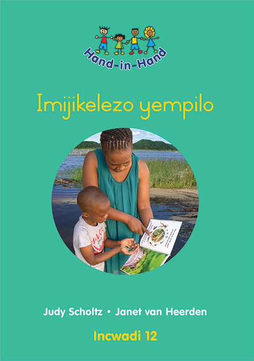 HAND IN HAND GRADE R (ZULU) (BB) BK 12: IMIJIKELEZO YEMPILO Cover