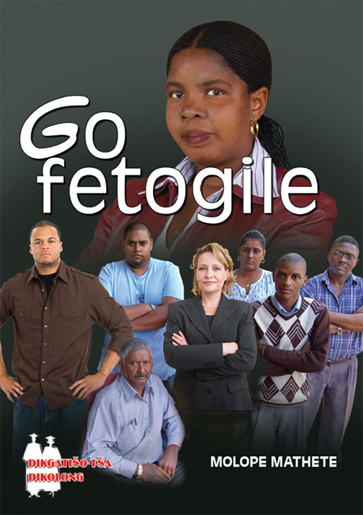 GO FETOGILE (SCHOOL EDITION) Cover