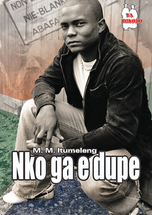 NKO GA SE DUPE (SCHOOL EDITION) Cover