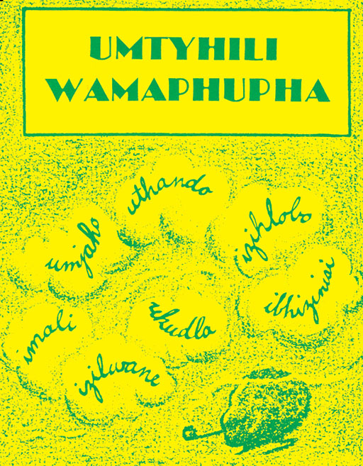UMTYHILI WAMAPHUPHA Cover