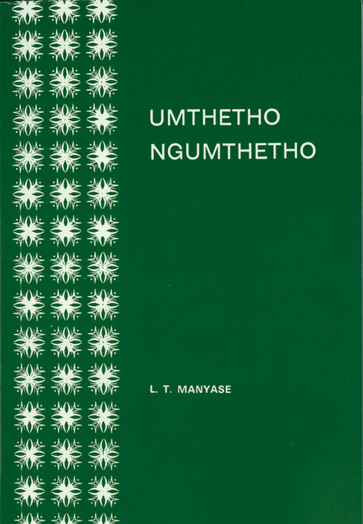 UMTHETHO NGUMTHETHO Cover