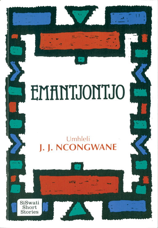 EMANTJONTJO Cover