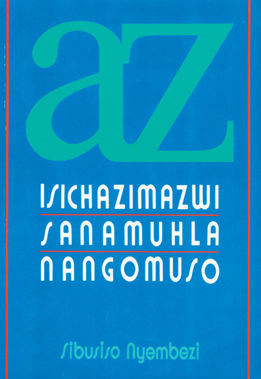 ISICHAZIMAZWI SANAMUHLA NANGOMUSO Cover