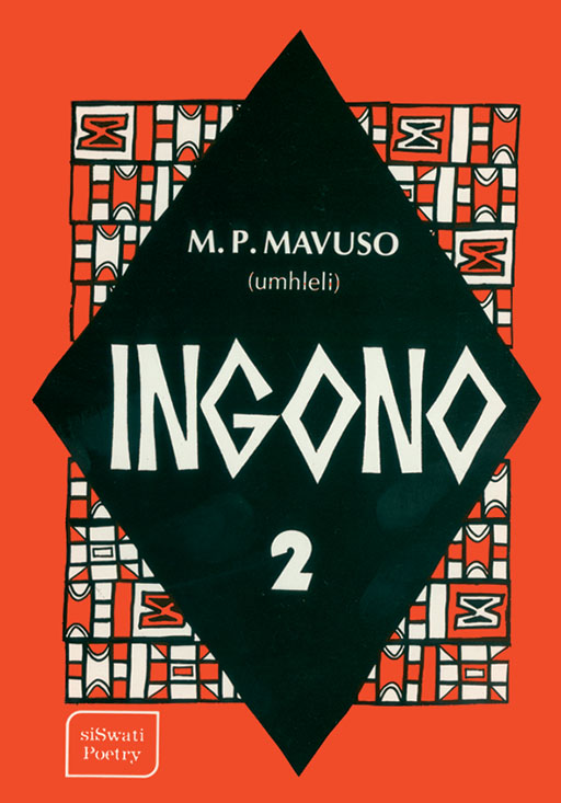 INGONO 2 Cover
