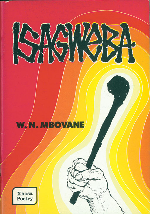 ISAGWEBA Cover