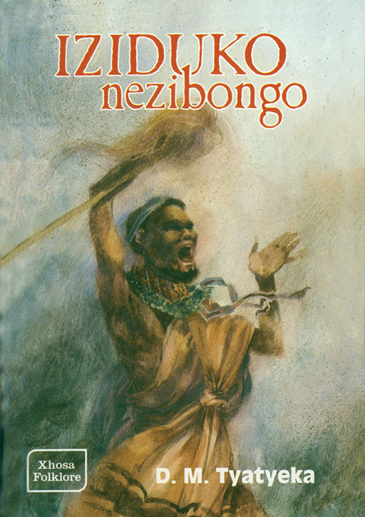 IZIDUKO NEZIBONGO Cover