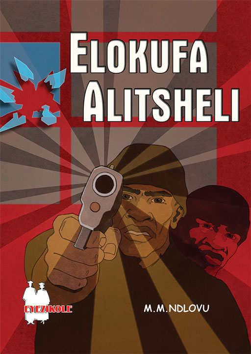 ELOKUFA ALITSHELI FAL (SCHOOL EDITION) Cover