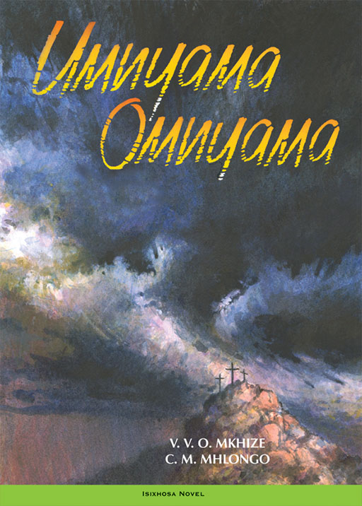 UMNYAMA OMNYAMA Cover