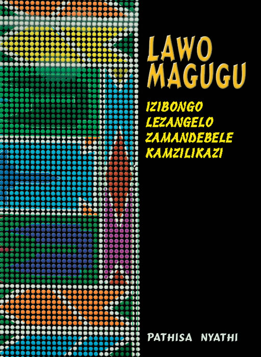 LAWO MAGUGU MATERIAL CULTURE OF THE AMANDEBELE Cover