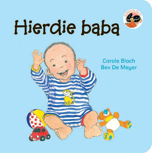 THIS BABY (AFRIKAANS) HIERDIE BABA Cover