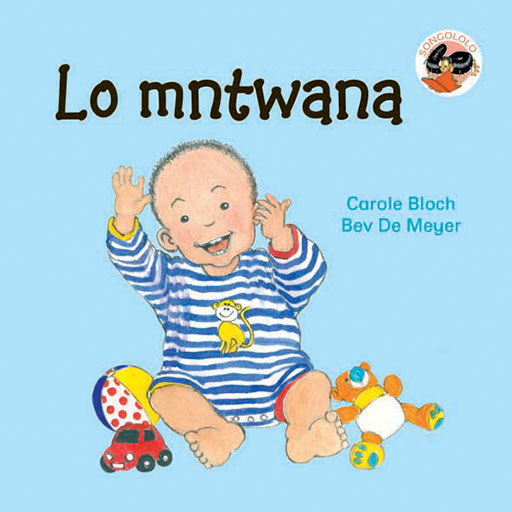 THIS BABY (ZULU) LO MNTWANA Cover