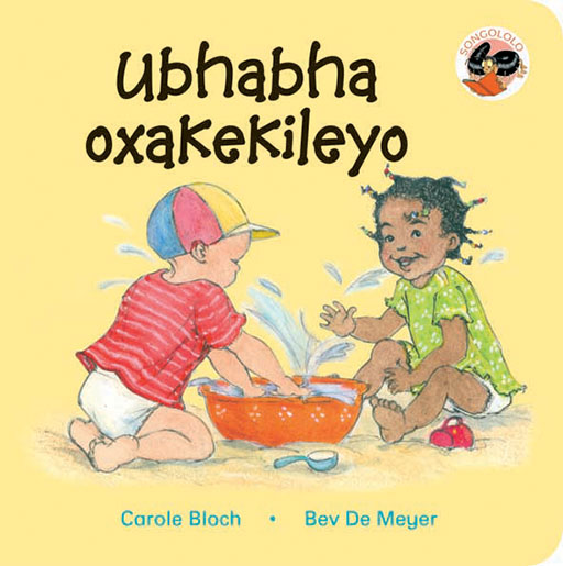 BUSY BABY (XHOSA) UBHABHA OXAKEKILEYO Cover