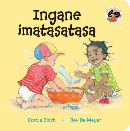 BUSY BABY (ZULU) INGANE IMATASATASA Cover