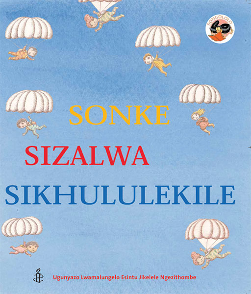 WE ARE ALL BORN FREE: (ZULU) SONKE SIZALWA SIKHULULEKILE Cover