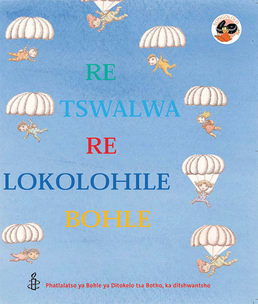 WE ARE ALL BORN FREE: (SESOTHO) RE TSWALWA RE LOKOLOHILE BO Cover