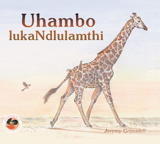 GIRAFFE'S WALK (XHOSA): UHAMBO LUKANDLULAMTHI Cover