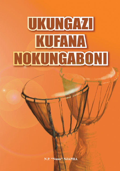 UKUNGAZI KUFANA NOKUNGABONI Cover