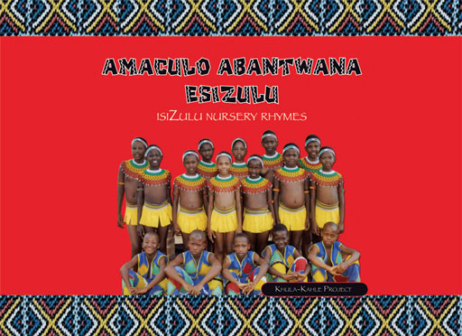 AMACULO ABANTWANA ESIZULU (BOOK) Cover