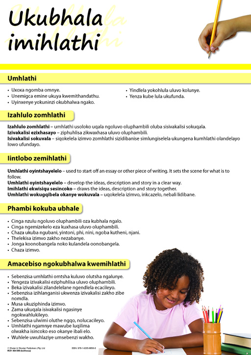 CHART: WRITING PARAGRAPHS (ISIXHOSA) A2 Cover
