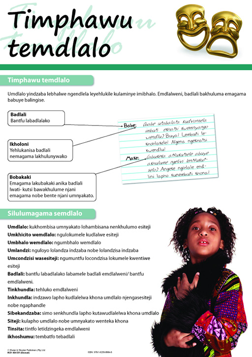 CHART: FEATURES OF A DRAMA (SISWATI) A2 (FLAT) Cover