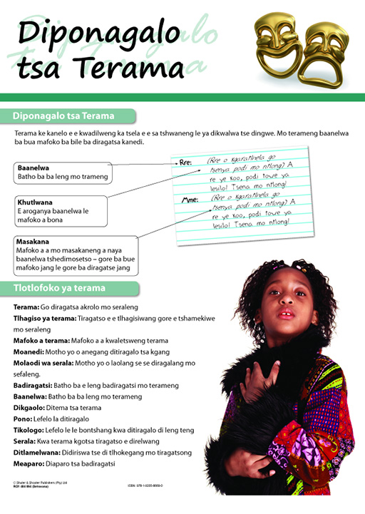 CHART: FEATURES OF A DRAMA (SETSWANA) A2 (FLAT) Cover