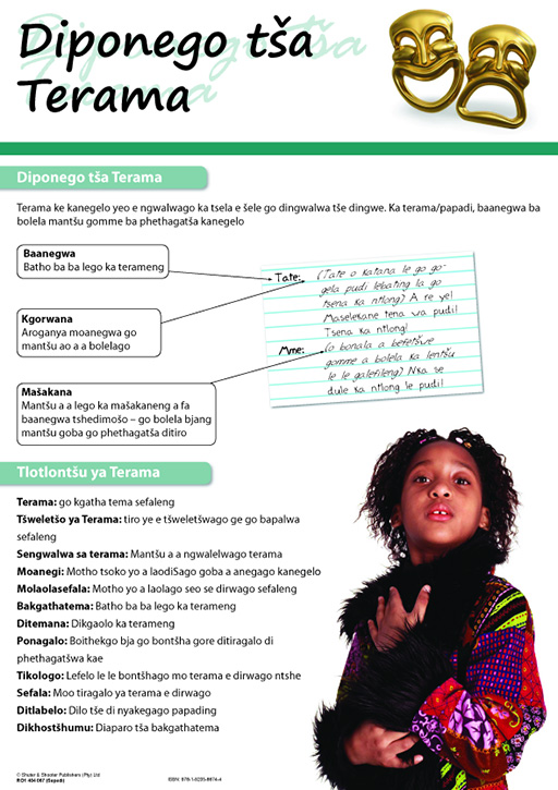 CHART: FEATURES OF A DRAMA (SEPEDI) A2 (FLAT) Cover