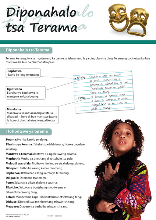 CHART: FEATURES OF A DRAMA (SESOTHO) A2 Cover