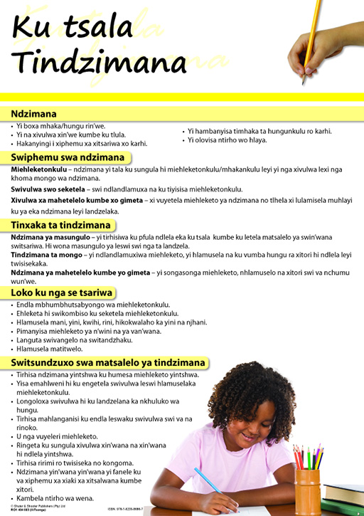 CHART: WRITING PARAGRAPHS (XITSONGA) A2 (FLAT) Cover