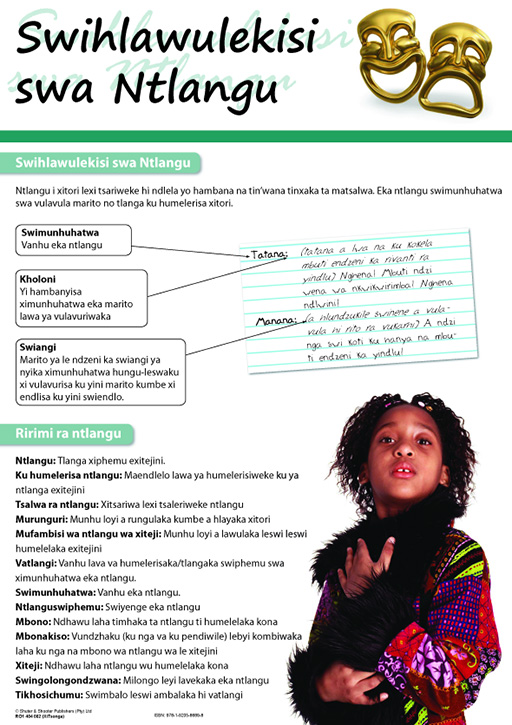 CHART: FEATURES OF A DRAMA (XITSONGA) A2 (FLAT) Cover